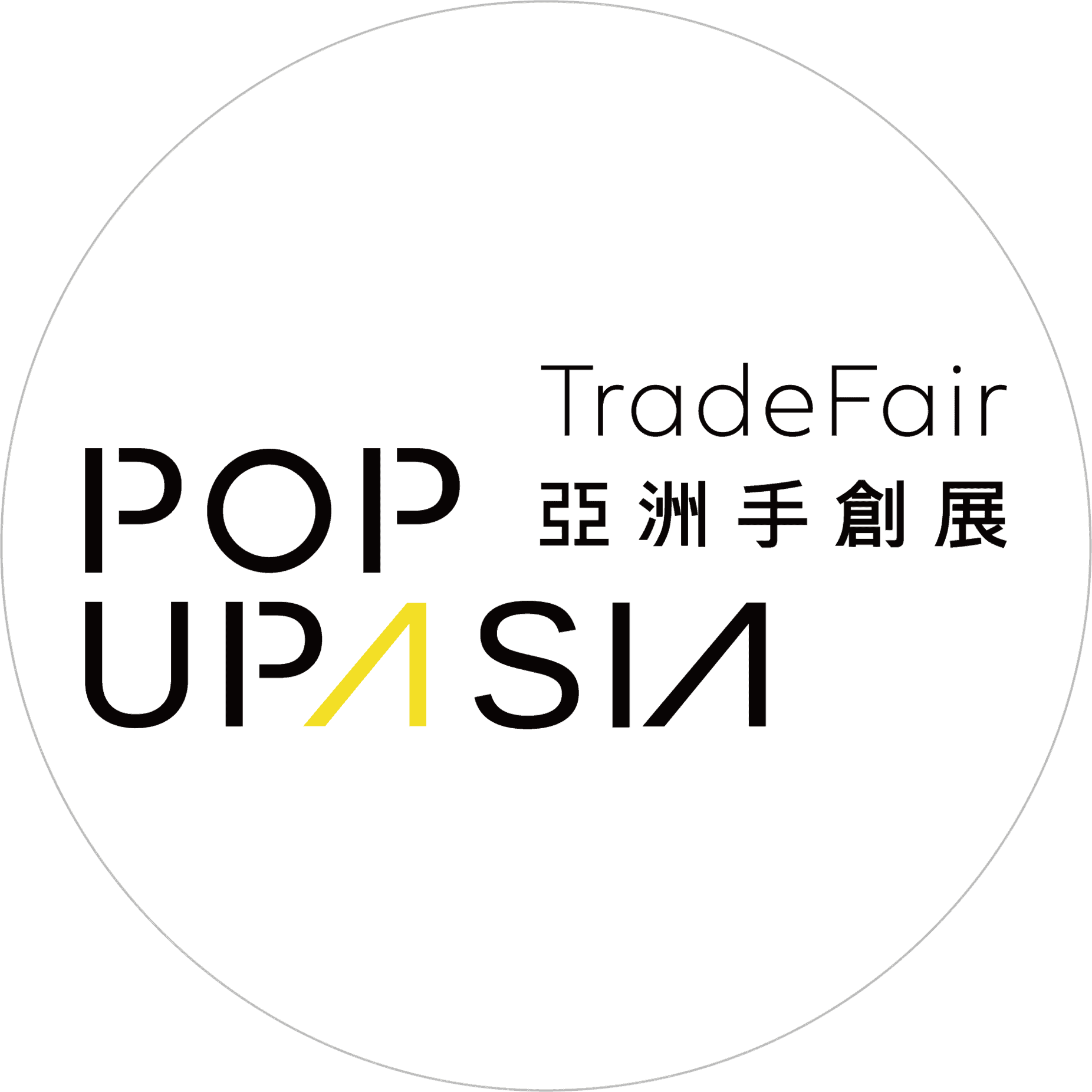 PUA亞洲手創展