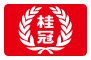 桂冠