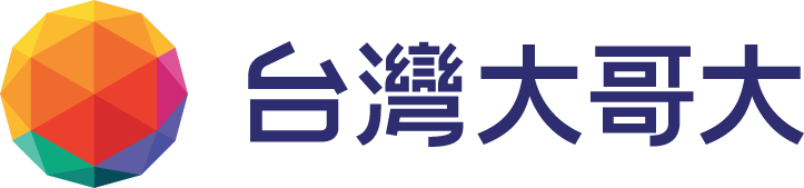 台灣大哥大