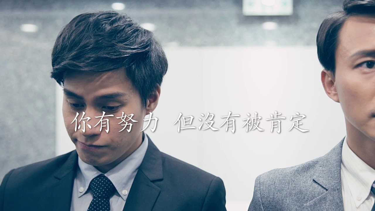 統一茶裏王｜茶裏王 讚美金句 重要提案篇