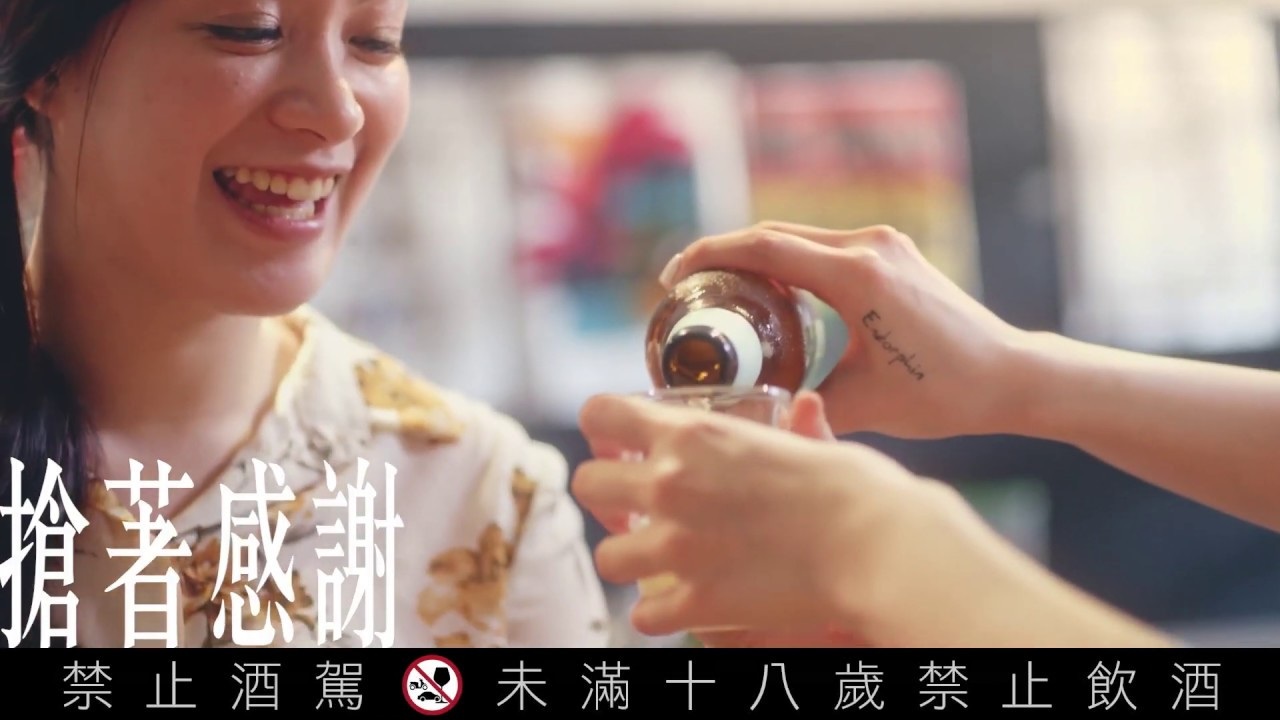 SUNMAI 金色三麥|品牌影片_小辦桌文化