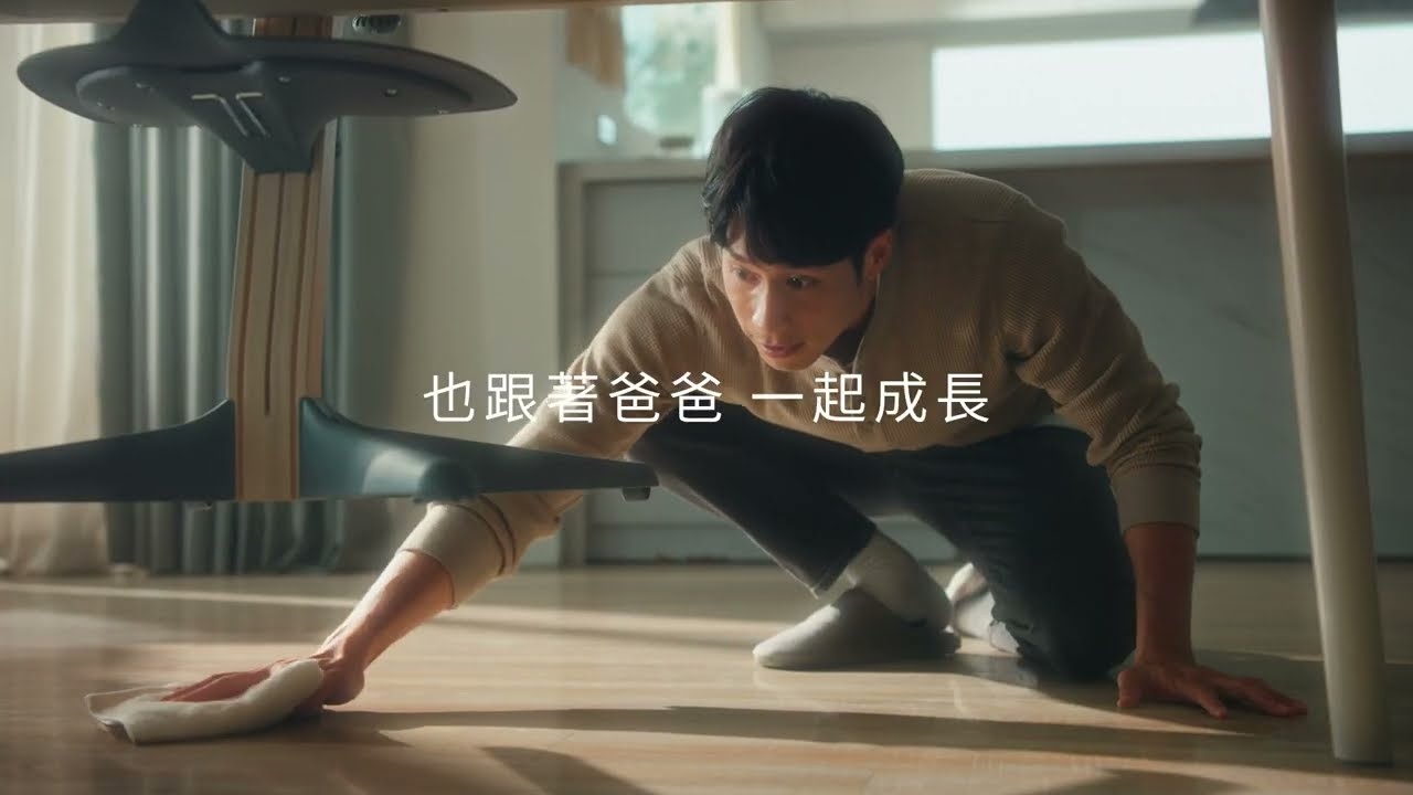 STOKKE｜成長椅 椅子看見的風景 46秒