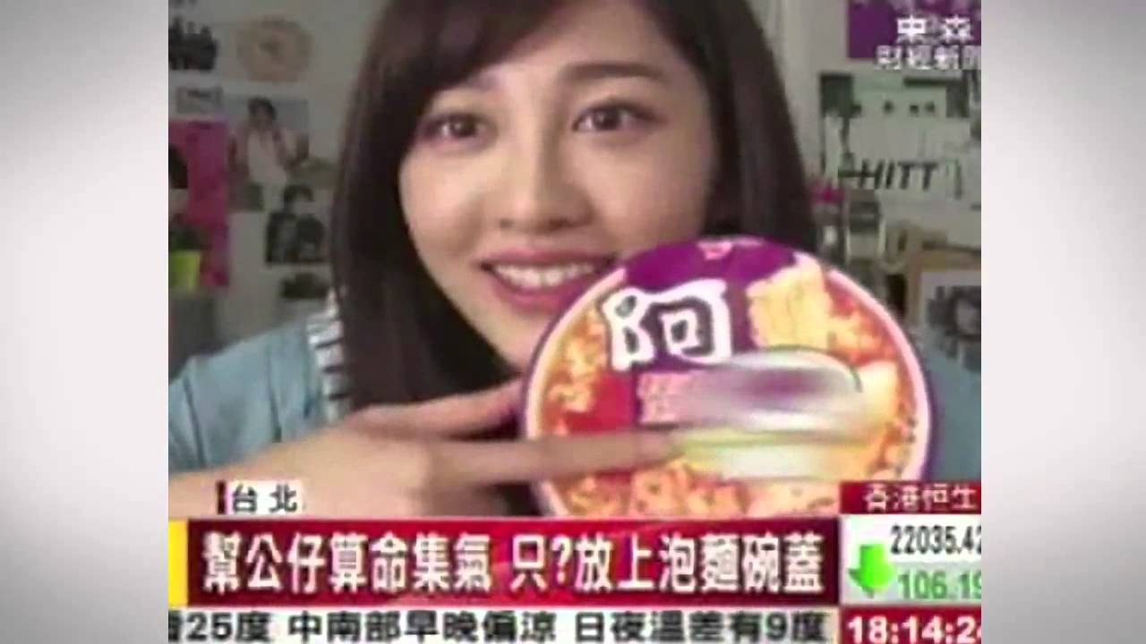 阿Q桶麵｜在碗蓋印阿Q 活動說明片