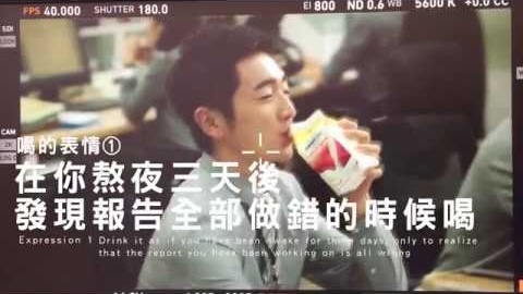 瑞穗調味乳｜瑞穗調味乳 導演要演員一直喝篇